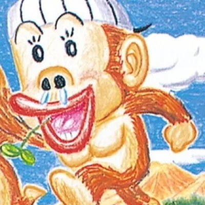 Monmon