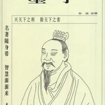 Mozi