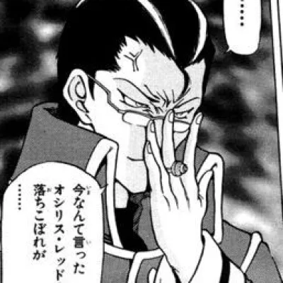 Mr. Ryuga