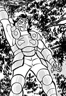 Musca Dio