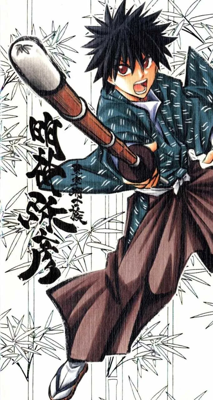 Myōjin Yahiko