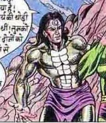 Naagu