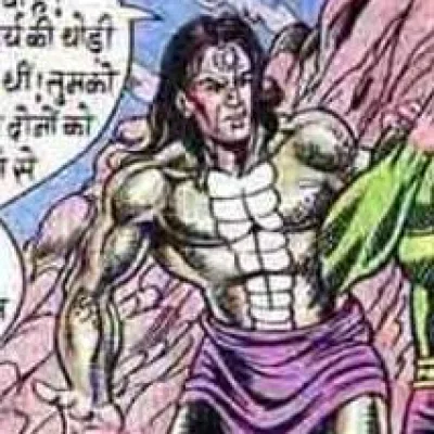 Naagu