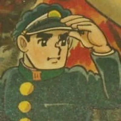 Nagashima Shigeo