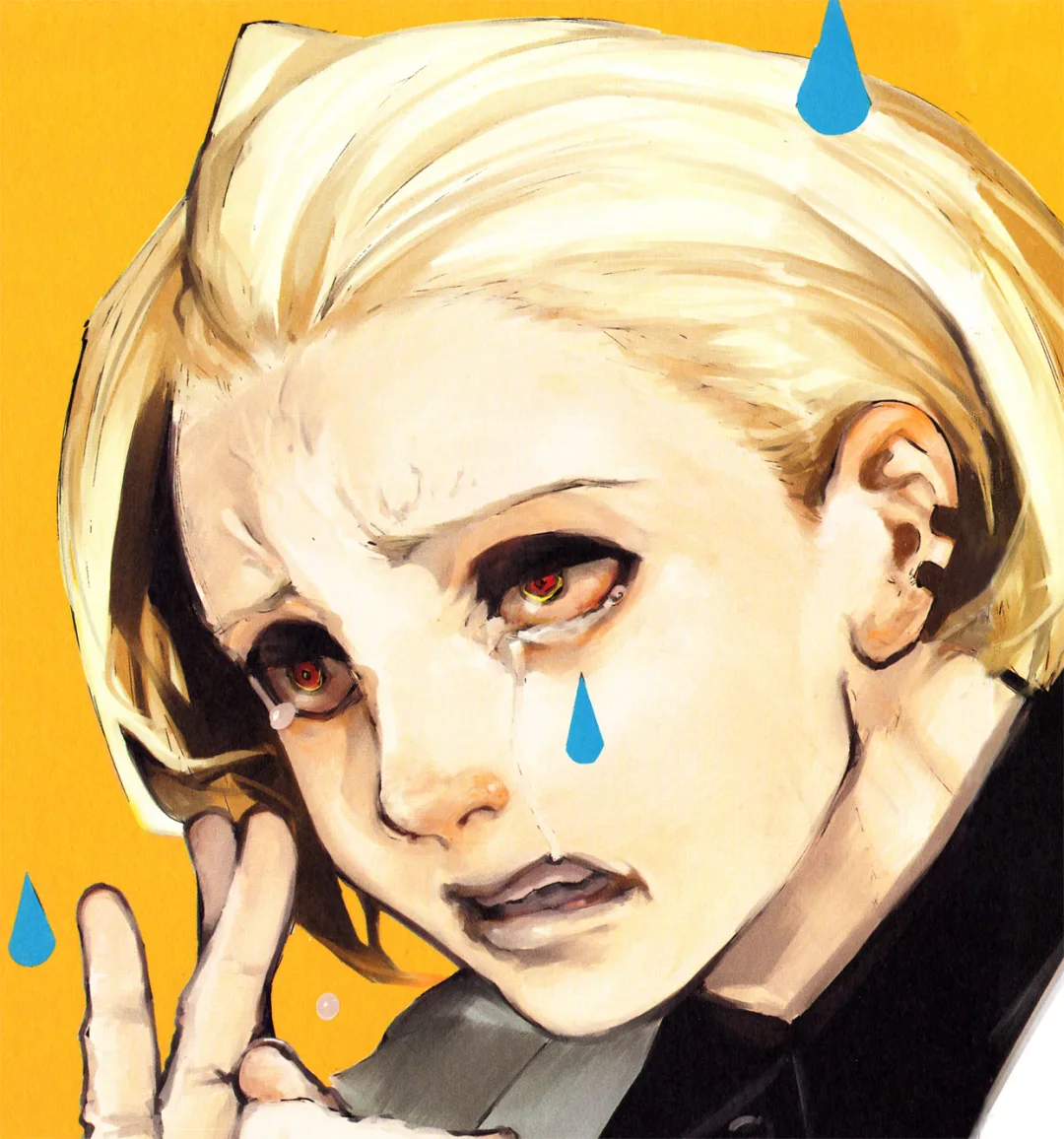 Naki
