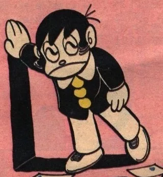 Namime