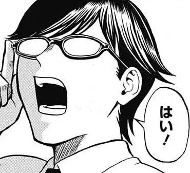 Nanami