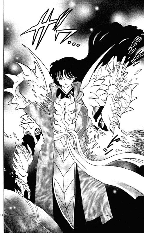 Naraku