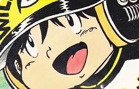 Narumi Shinji