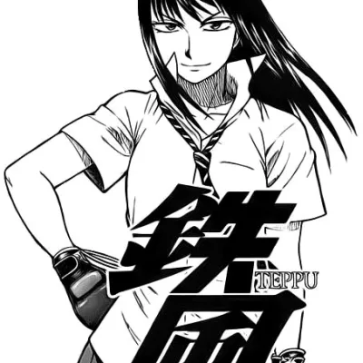 Natsuo Ishido