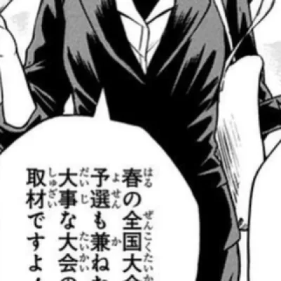 Nazuka Keiko