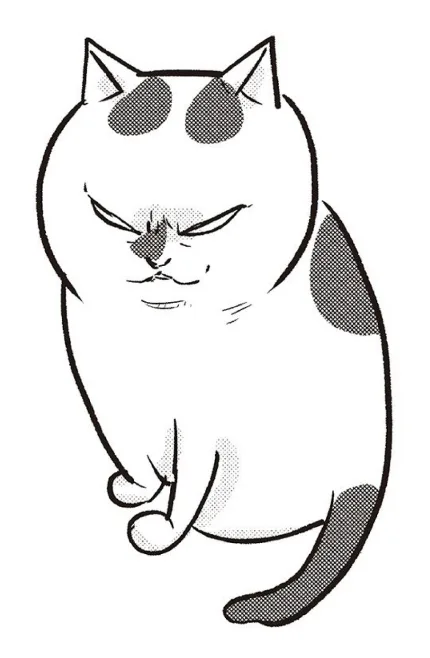 Neko-sama