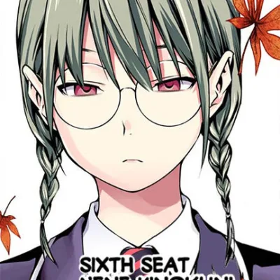 Nene Kinokuni