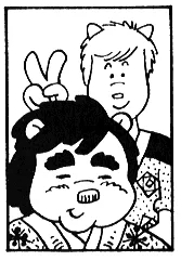 Nishimura