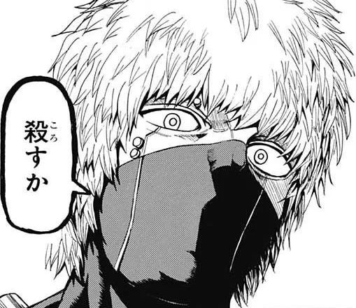 No. 20