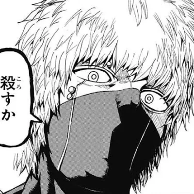 No. 20