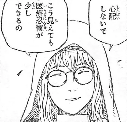 Nonō Yakushi