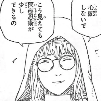 Nonō Yakushi