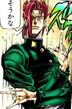 Noriaki Kakyoin