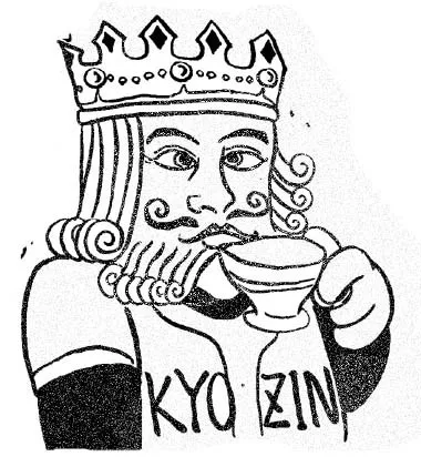 Ō Senshu