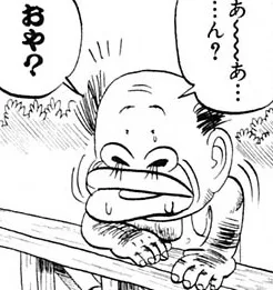 Obu Genjirō