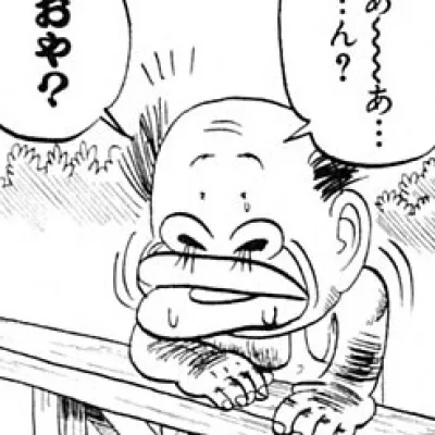 Obu Genjirō