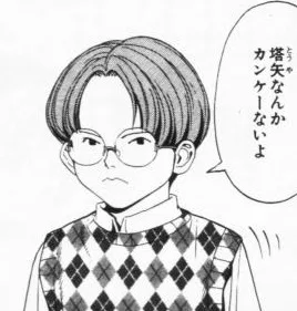 Ochi Kosuke