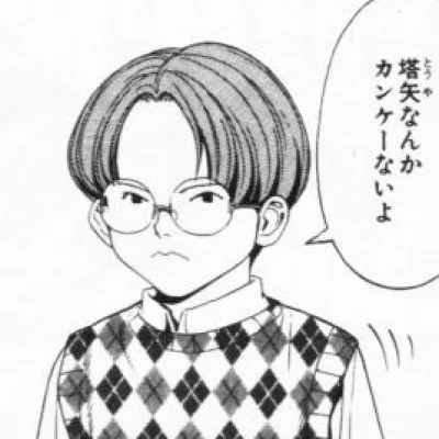 Ochi Kosuke