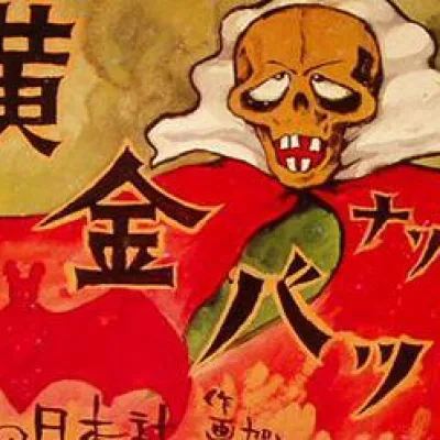 Ōgon Bat