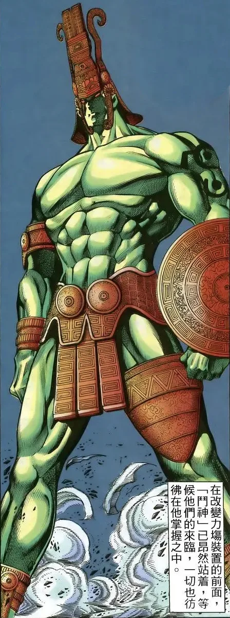 Ogre