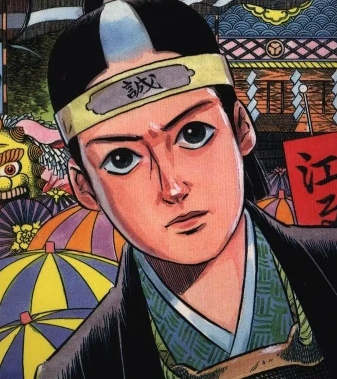 Okita Sōji