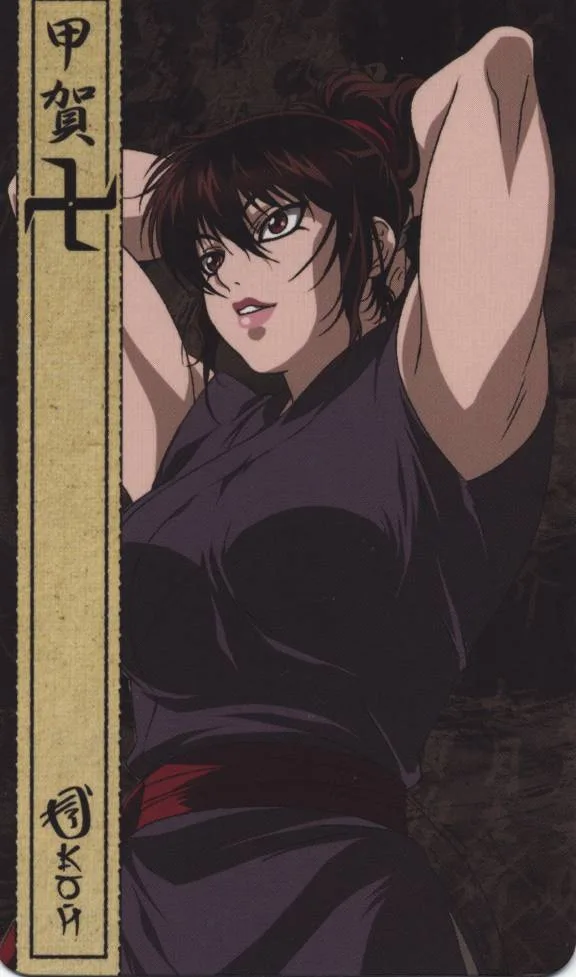 Okoi