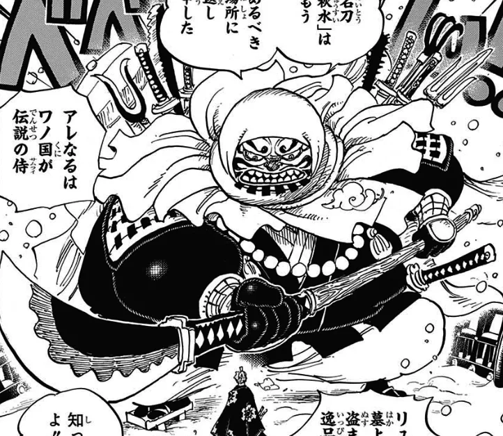 Onimaru