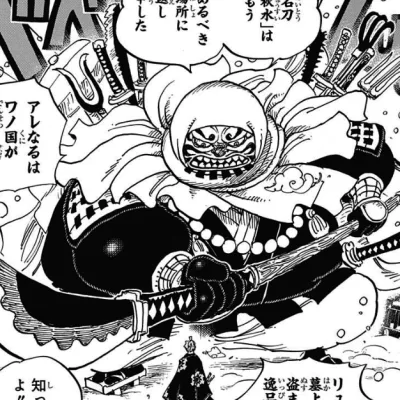 Onimaru