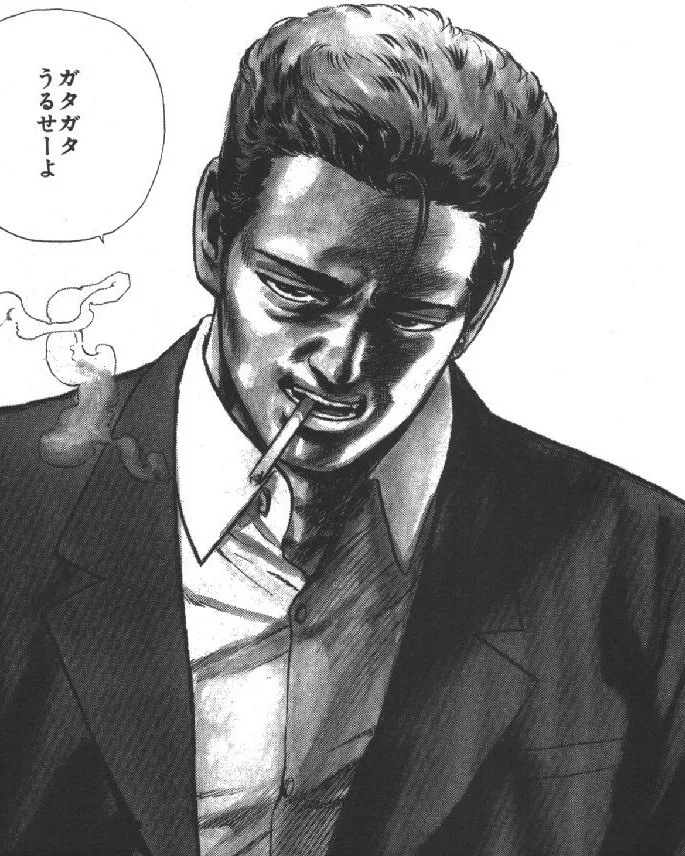 Onizuka