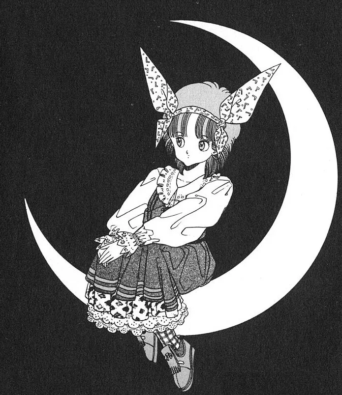 Ose Riro