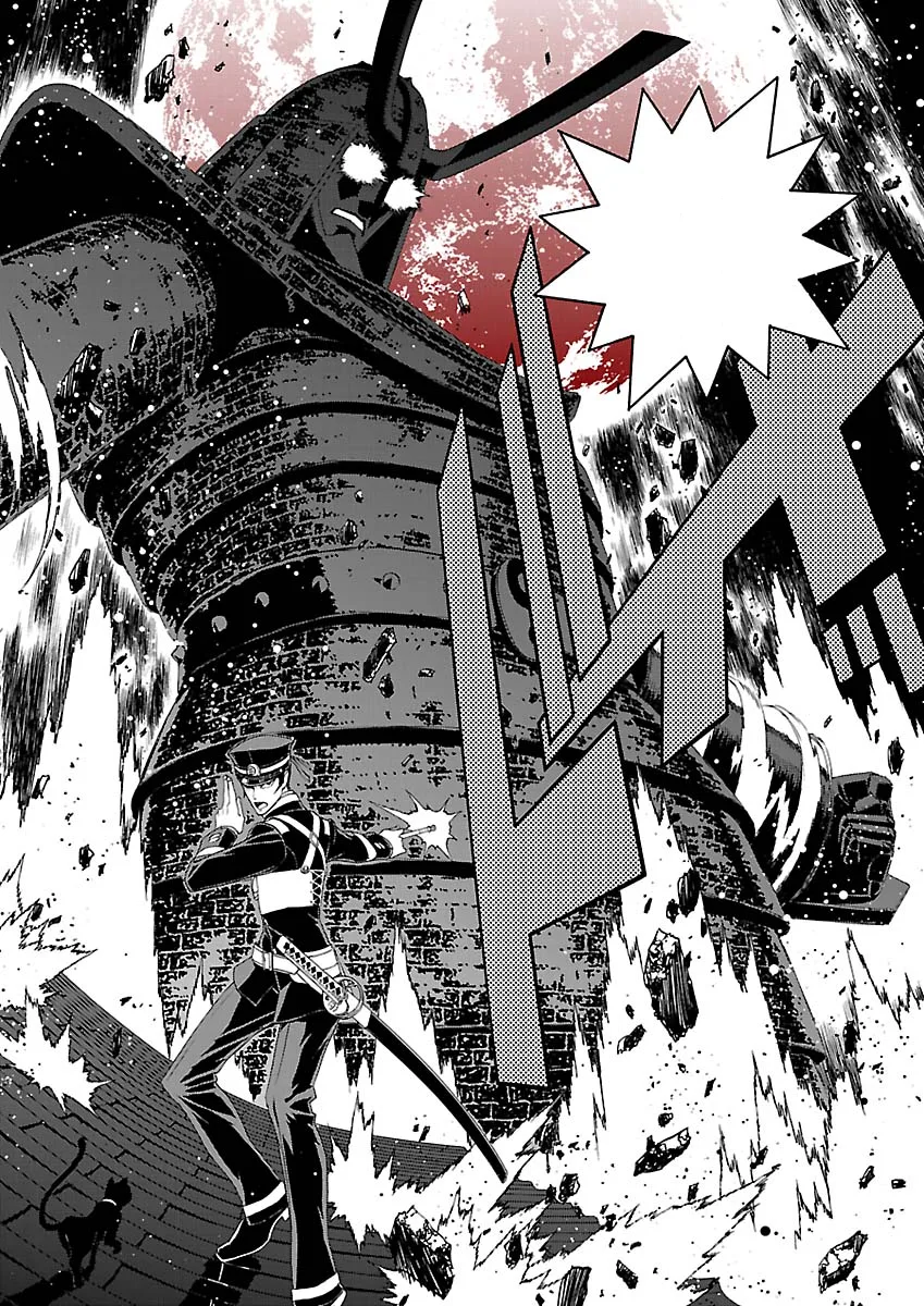 Oumitsunu