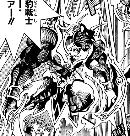 Panther Warrior