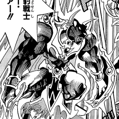 Panther Warrior