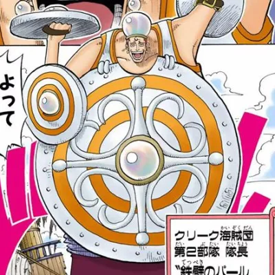 Pearl