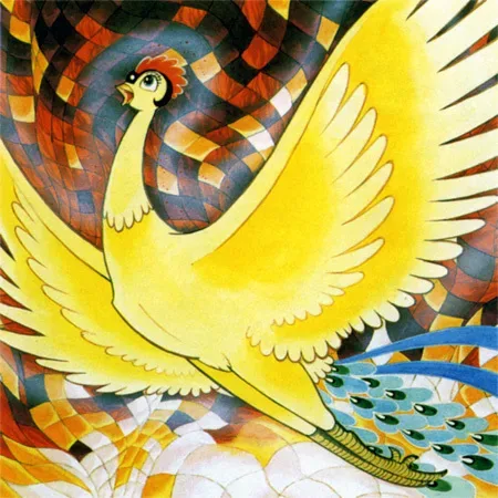 Phoenix
