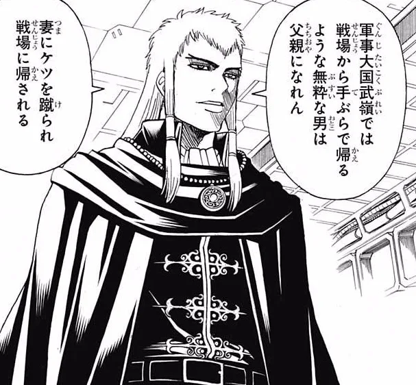 Prince Enshou