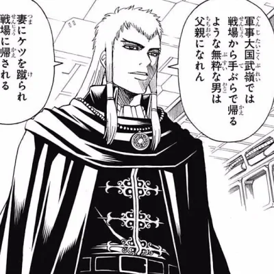 Prince Enshou