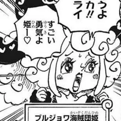 Pururu
