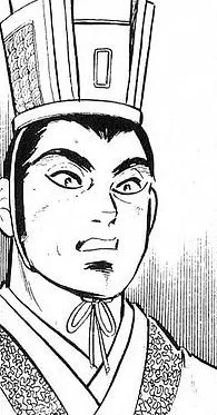 Qin Er Shi
