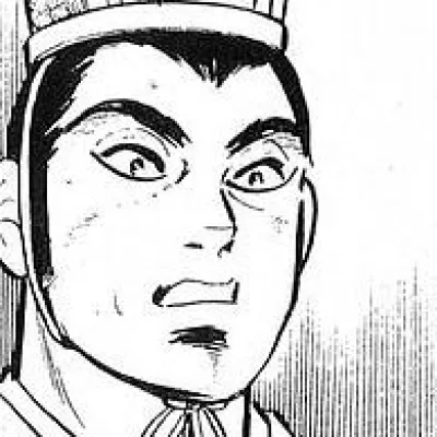 Qin Er Shi