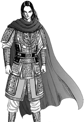 Qin Shi Huang