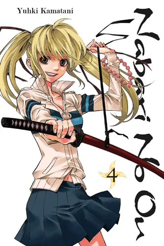 Raimei Shimizu