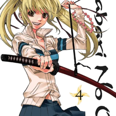 Raimei Shimizu