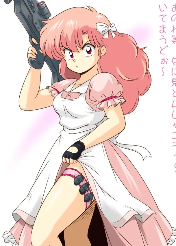 Ran